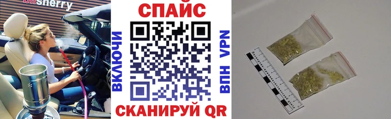 БУТИРАТ оксибутират  Мостовской 