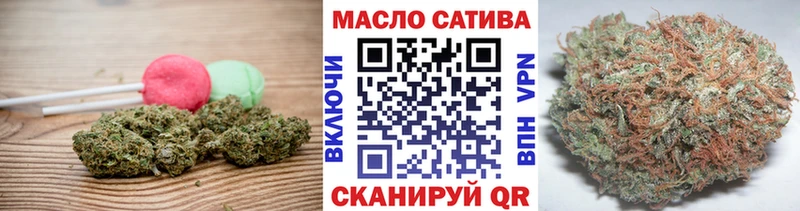 Еда ТГК марихуана Мостовской