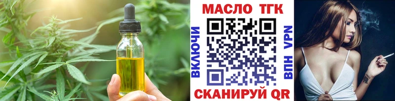 Печенье с ТГК конопля  mega ONION  Мостовской 