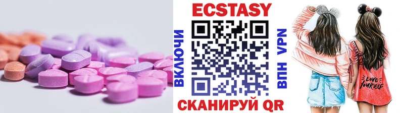 Ecstasy бентли  Мостовской 