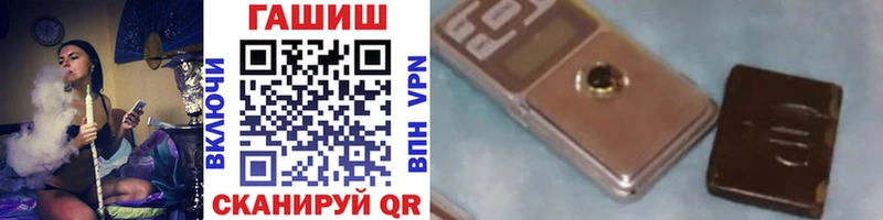 ГАШИШ ice o lator  даркнет формула  Мостовской 