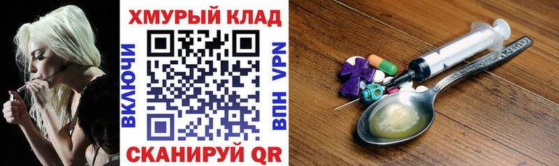 Героин афганец  Мостовской 