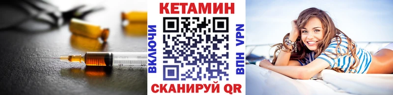 Кетамин VHQ  Мостовской 