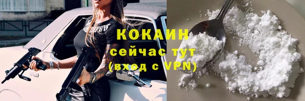 марки lsd Волоколамск