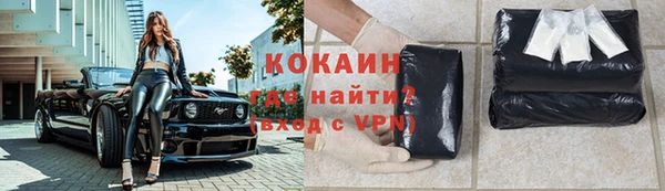 дживик Бугульма