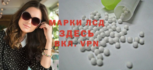 героин Волосово
