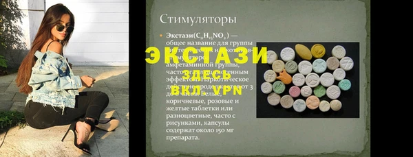 марки lsd Волоколамск