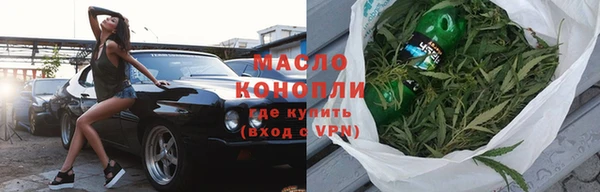 амфетамин Володарск