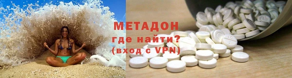 марки lsd Волоколамск