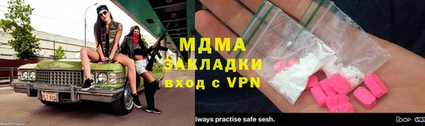 марки lsd Волоколамск