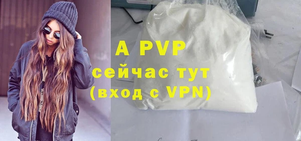 амфетамин Володарск