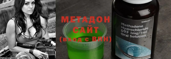 амфетамин Володарск