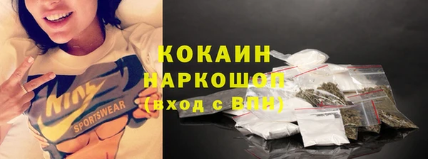 амфетамин Володарск