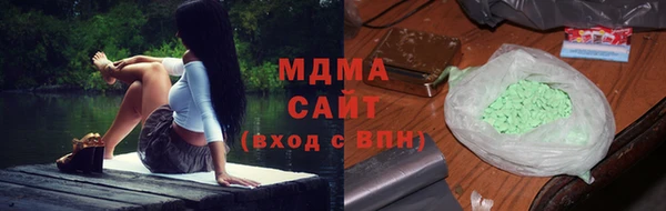 амфетамин Володарск