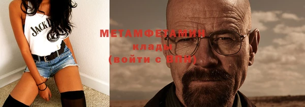 героин Волосово