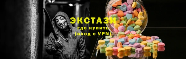 амфетамин Володарск