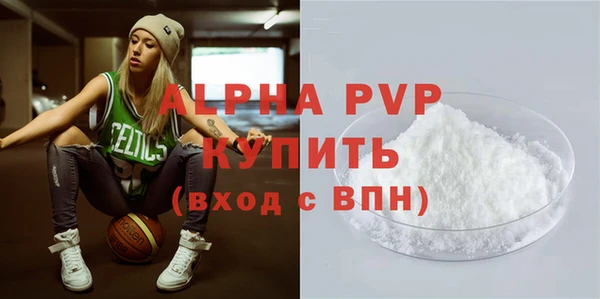 героин Волосово
