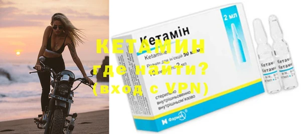 амфетамин Володарск