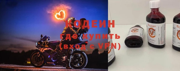 марки lsd Волоколамск