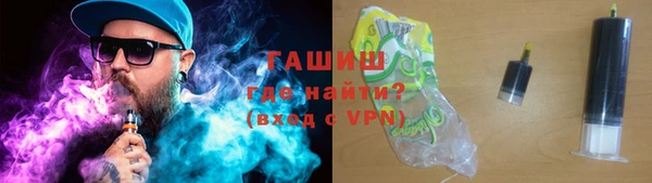 героин Волосово