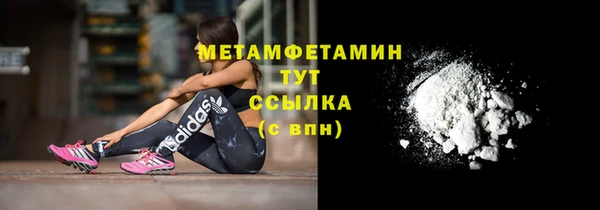 амфетамин Володарск