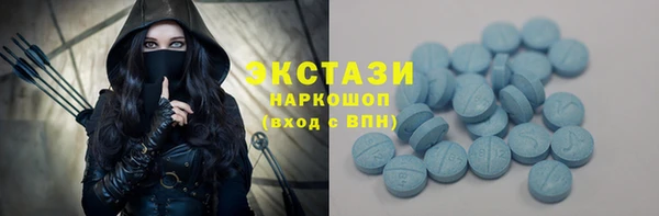 марки lsd Волоколамск