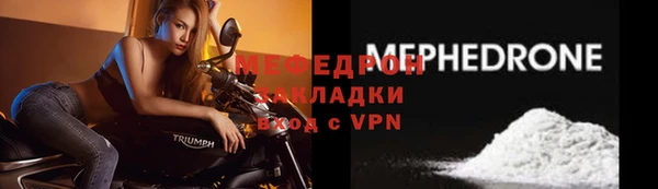 амфетамин Володарск