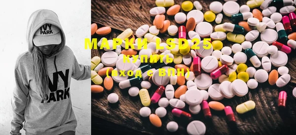 марки lsd Волоколамск