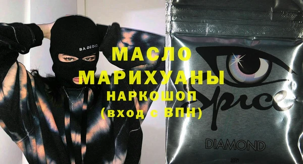 марки lsd Волоколамск