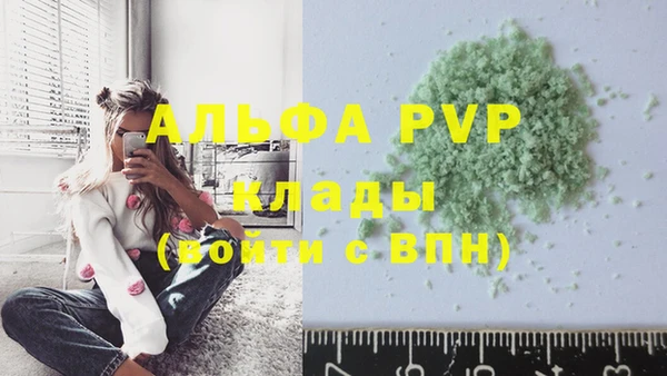 амфетамин Володарск