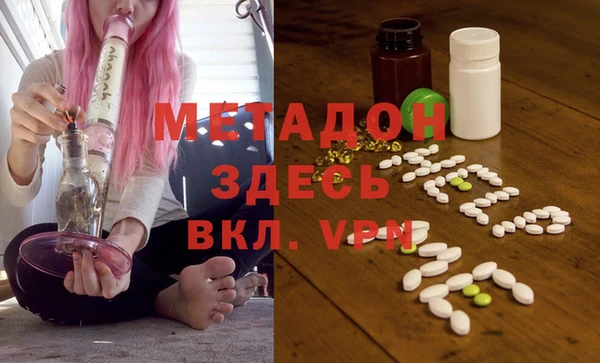 амфетамин Володарск