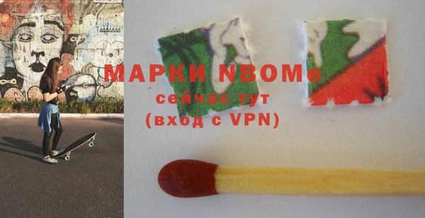 марки lsd Волоколамск