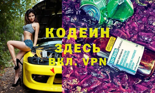 героин Волосово
