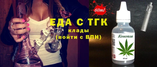 наркотики Бородино