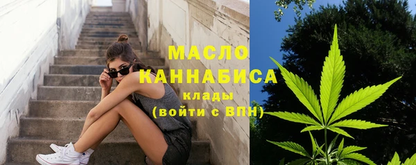 кокс Бронницы