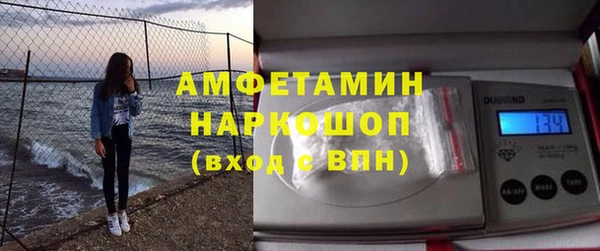 амфетамин Володарск