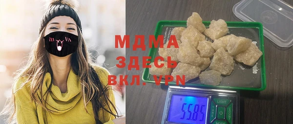 марки lsd Волоколамск