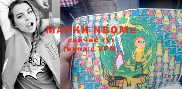 героин Волосово