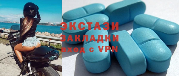 марки lsd Волоколамск