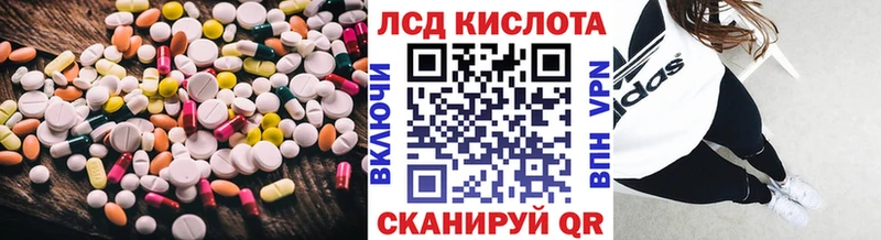 LSD-25 экстази ecstasy  наркошоп  Мостовской 