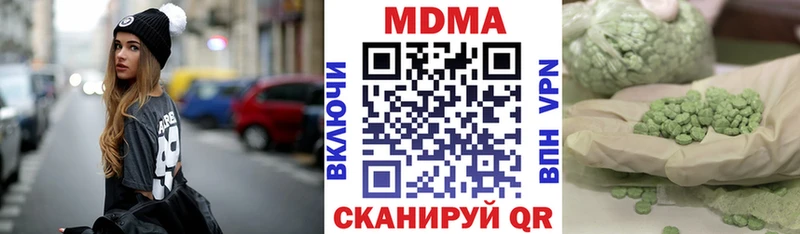 сколько стоит  Мостовской  МДМА Molly 
