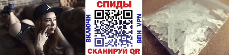 МЕТАМФЕТАМИН винт  Мостовской 