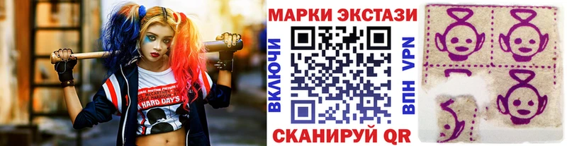 Марки NBOMe 1500мкг  Мостовской 