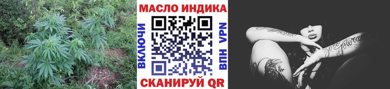 маркетплейс состав  даркнет сайт  Мостовской  ТГК вейп 