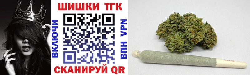 МАРИХУАНА OG Kush Мостовской